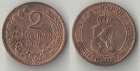 Болгария 2 стотинки 1901 год (год-тип, нечастый тип и номинал)