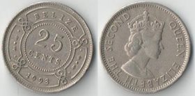 Белиз 25 центов (1993-2003) (Елизавета II)