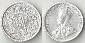 Индия 1/4 рупии 1919 год (Георг V) (серебро) (тип II)