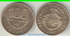 Коста-Рика 100 колонов (2006-2007) (тип V) (латунь)