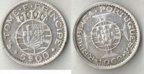 Сан-Томе и Принсипи Португальская 5 эскудо 1962 год (тип III) (серебро)