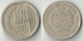 Перу 1 соль (1991-2008)