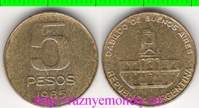 Аргентина 5 песо (1984-1985) (нечастый тип и номинал)