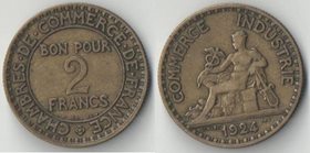 Франция 2 франка (1922-1925)