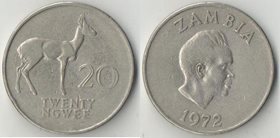 Замбия 20 нгвей (1968-1972)