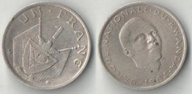 Руанда 1 франк 1964 год (нечастый тип и номинал)