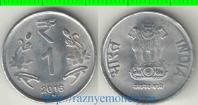 Индия 1 рупия 2016 год