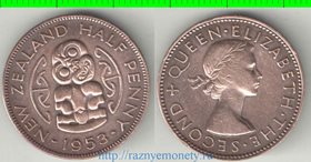 Новая Зеландия 1/2 пенни (1953-1955) (Елизавета II) (тип I, редкий тип)