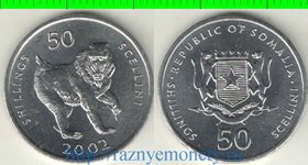 Сомали 50 шиллинов 2002 год (обезьяна)