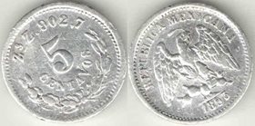 Мексика 5 сентаво 1893 год (серебро) (редкая)