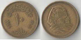 Египет 10 мильемов 1955 год (маленький сфинкс) (редкий тип)
