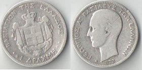 Греция 1 драхма 1873 год (Георг I) (серебро) (нечастая)