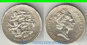 Великобритания 1 фунт 1997 год (Елизавета II) Плантагенетовые львы (тип I)