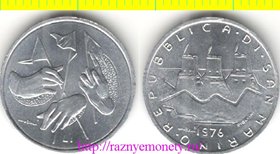 Сан-Марино 1 лира 1976 год