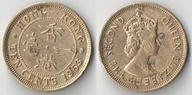 Гонконг 10 центов (1955-1968) (Елизавета II) (гурд ребристый с прорезью)