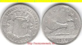 Испания 1 песета 1870 год DE-M (тип 1869-1870, серебро) временное правительство