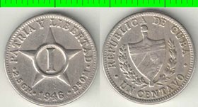 Куба 1 сентаво (1946, 1961) (тип III) (медно-никель)