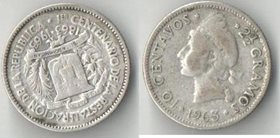 Доминиканская республика 10 сентаво 1963 год (серебро) (100 лет Республики)