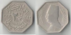 Египет 2 1/2 мильема 1933 (AH1352) год (Фуад I, тип II) 1