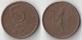 Норвегия 5 эре (1973-1982)