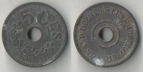 Люксембург 5 сантимов 1915 год (цинк) (нечастый тип)