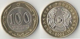 Казахстан 100 тенге (2002-2005) (биметалл)