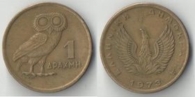 Греция 1 драхма 1973 год (год-тип) сова