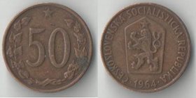 Чехословакия 50 геллеров (1963-1970) (бронза)