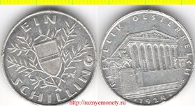 Австрия 1 шиллинг 1924 год (год-тип, серебро)