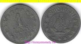 Албания 1 лек 1957 год (тип 1947, 1957, цинк)