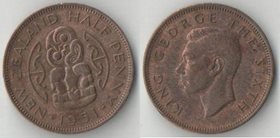 Новая Зеландия 1/2 пенни (1949-1952) (Георг VI не император)