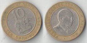 Кения 10 шиллингов (1994-1997) (биметалл)