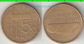 Нидерланды 5 гульденов (1989-2000) (Беатрикс, тип II, ромбик)