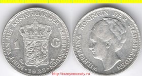Нидерланды 1 гульден 1923 год (тип 1922 - 1940, серебро 10 г) Вильгельмина I