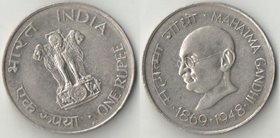 Индия 1 рупия 1969 год (100-летие Махатмы Ганди)