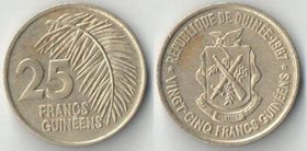 Гвинея 25 франков 1987 год