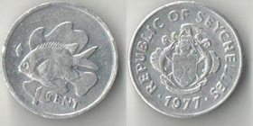 Сейшельские острова 1 цент 1977 год (год-тип, нечастый тип и номинал)
