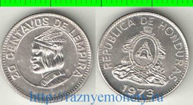 Гондурас 20 сентаво 1973 год