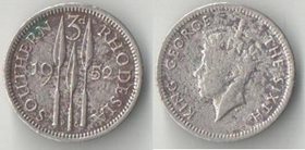Родезия Южная 3 пенса 1952 год (Георг VI не император)