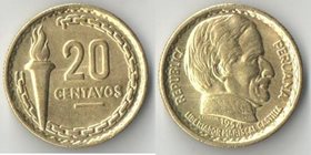 Перу 20 сентаво 1954 год (факел) (нечастый тип)