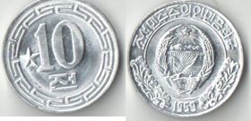 Корея Северная (КНДР) 10 чон 1959 год (1 звезда) (нечастый тип)