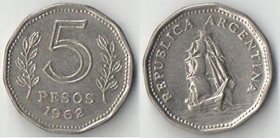 Аргентина 5 песо (1961-1967) (нечастый тип)