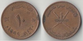 Оман 10 байс (1999-2008 (1420-1429))