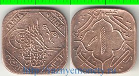 Хайдарабад (Индия) 1 анна 1943 (1362) год (бронза) (редкий тип)