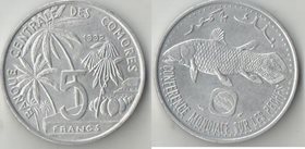 Коморские острова (Коморы) 5 франков (1984-1992)