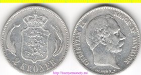 Дания 2 кроны 1897 год (тип 1897, 1899) Кристиан IX (серебро 15 г) VBP - РЕДКОСТЬ