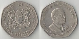 Кения 5 шиллингов 1985 год (медно-никель)