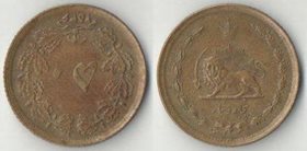 Иран 50 динаров 1977 (MS2536) год (латунь-сталь) (нечастая)