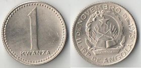 Ангола 1 кванза 1977 год (тип I, без даты)