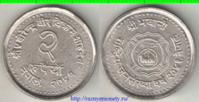 Непал 2 рупии 1984 год (Планирование семьи)